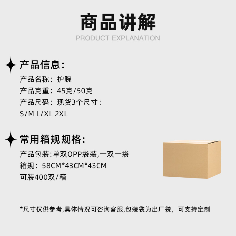 跨境运动护脚踝短袜弹力运动压力袜强压脚腕护踝护腕关节保护袜套|undefined