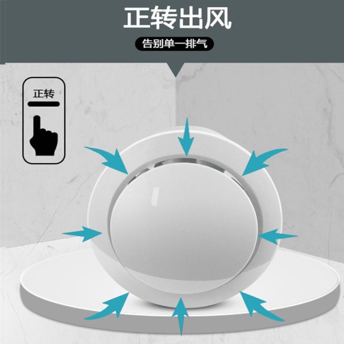 Bathroom ventilation fan, wall-mounted hotel bathroom toilet glass window exhaust fan intake fan 4-inch 6-inch