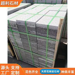 ���������ʯ�������������B3cm���̰����䁵شu���е���֦��