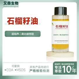 植物提取物;食品饮料加工;动物提取物