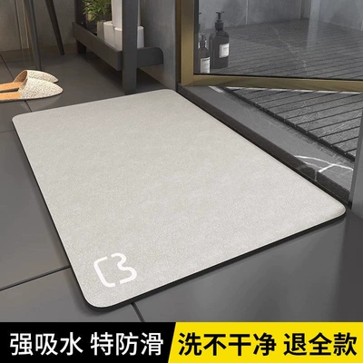 and bathroom entrances, Avtomobil döşəmə paspasları - diatomaceous-earth-soft-mat-cat-head-beige-4060cminstantly-absorbs-water-leaves-no-trace-when-stepped-on