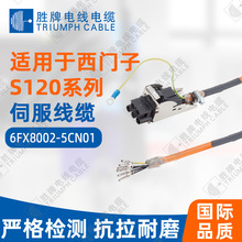 �m�����T��S120�ŷ�늙C���a����������6FX8002-5CN01