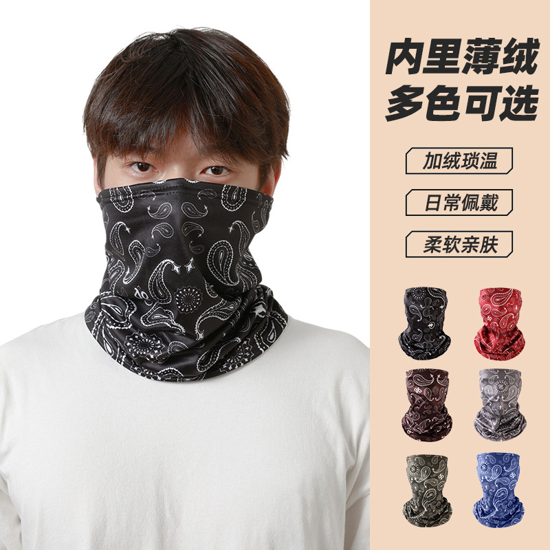 Winter Warm Mask, Windproof and Versatile Headscarf, Quick-Drying Magic Headscarf, Neck Scarf, Cycling Electric Vehicle Face Mask