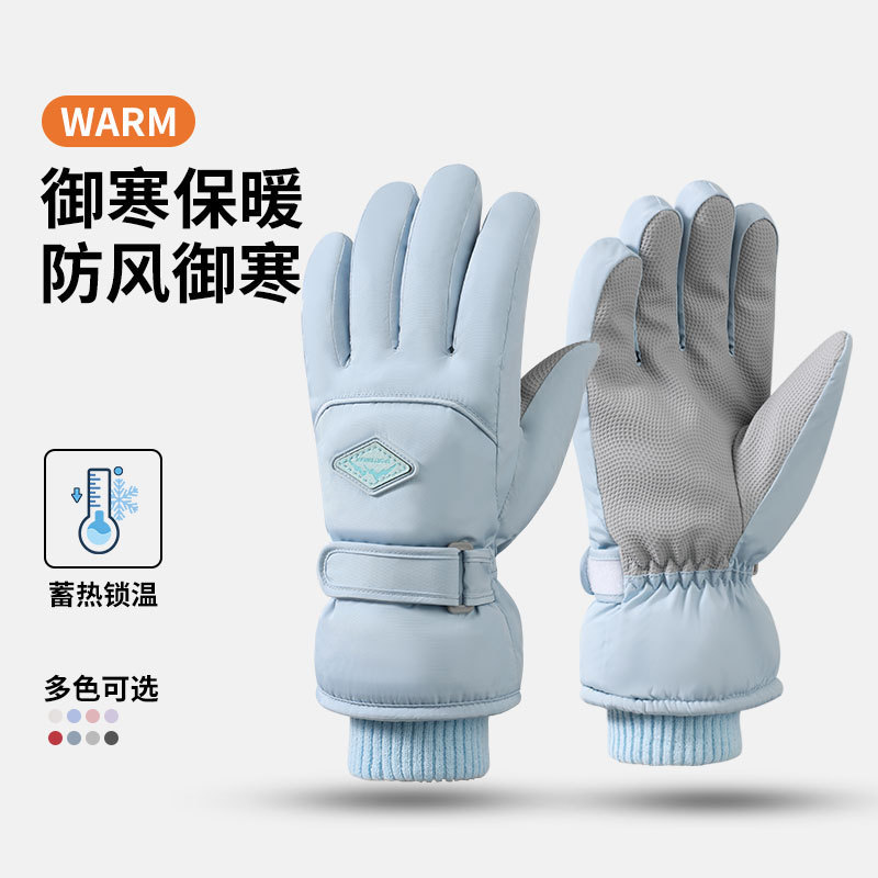 滑雪手套男士保暖防风防水户外分指摩托车骑行冬季加绒加厚手套女|undefined