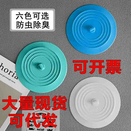 陶瓷杯;席位卡;衣架