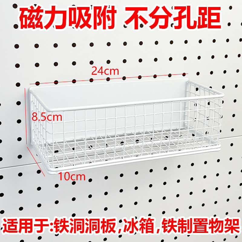 홀 보드 액세서리 유니버설 후크 스토리지 랙 교수형 플레이트 라운드 홀 마그네틱 금속 데스크 책장 교수형 바구니 액세서리