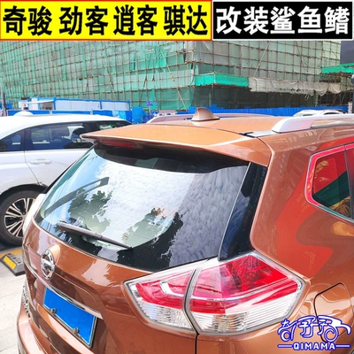 vehicle antenna — Nissan Kicks shark fin