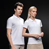 Borneol fibre Short sleeved POLO customized coverall Lapel T-shirt Community service activity T-shirt
