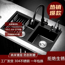 厨房水槽双槽黑色纳米洗碗池加厚不锈钢家用洗菜盆双水池