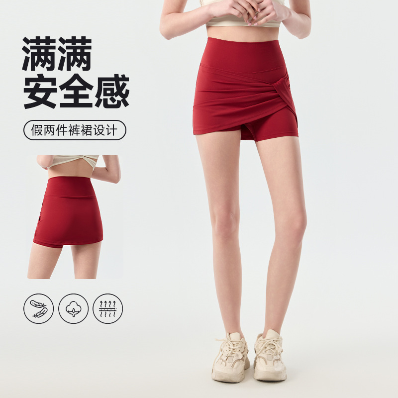 Slimming Hot Girl Sports Short Skirt for Women, Versatile Summer Yoga Elastic Hip-Hugging Fitness Skirt Pants Define