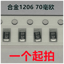 ��Ƭ�Ͻ���� ��ڹ�������1206 1% 1W R070 0.07R 70��ŷ70MR