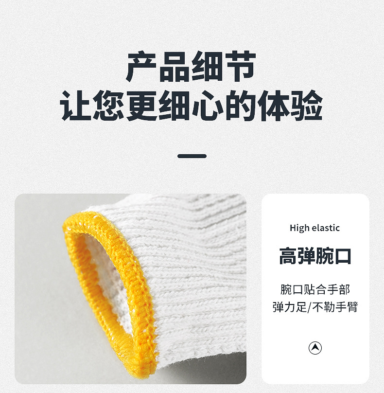 10针520克包装手套_14