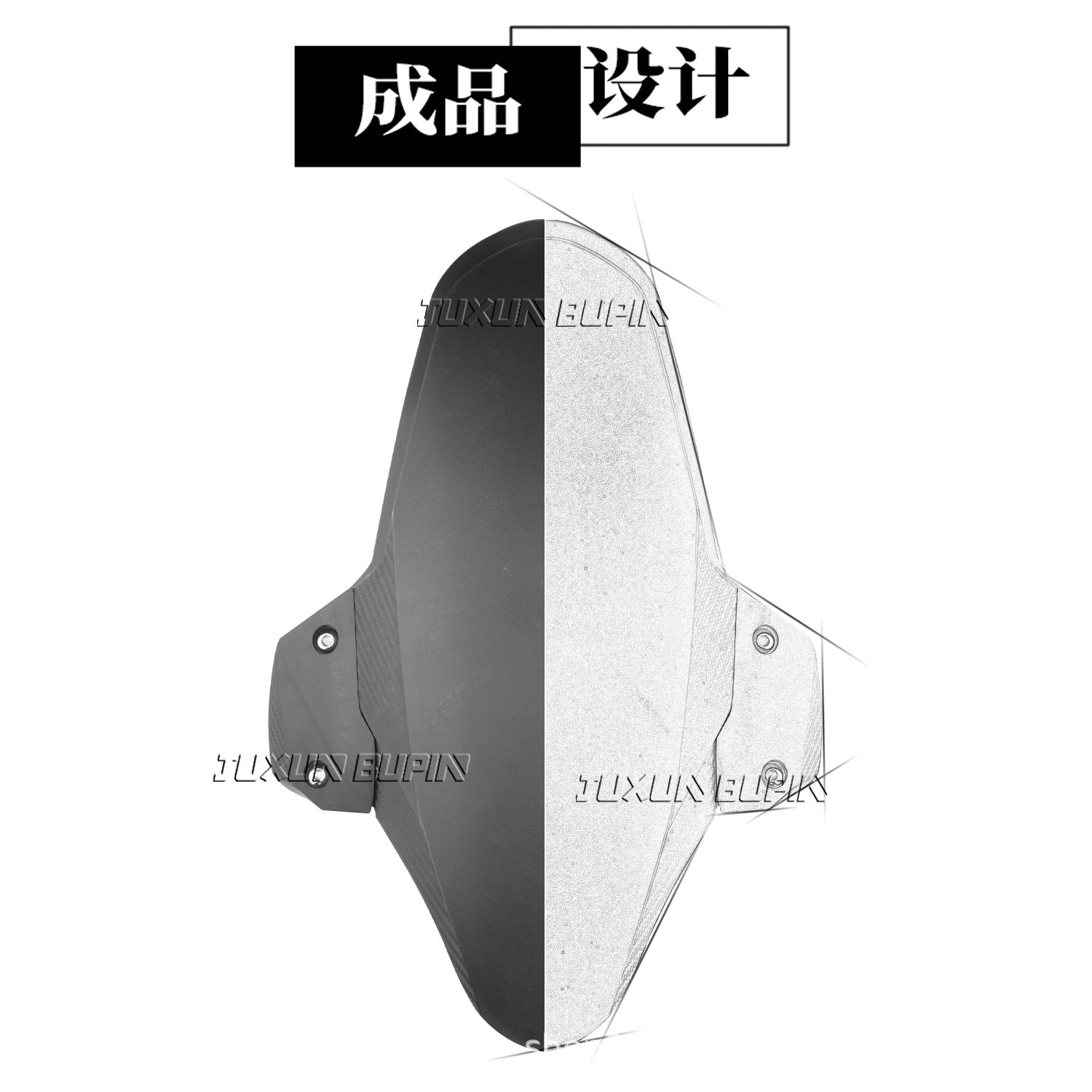 Suitable for Maverick Nine Mechanic electric vehicle SMAX modified GP front mudguard, universal for motorcycles