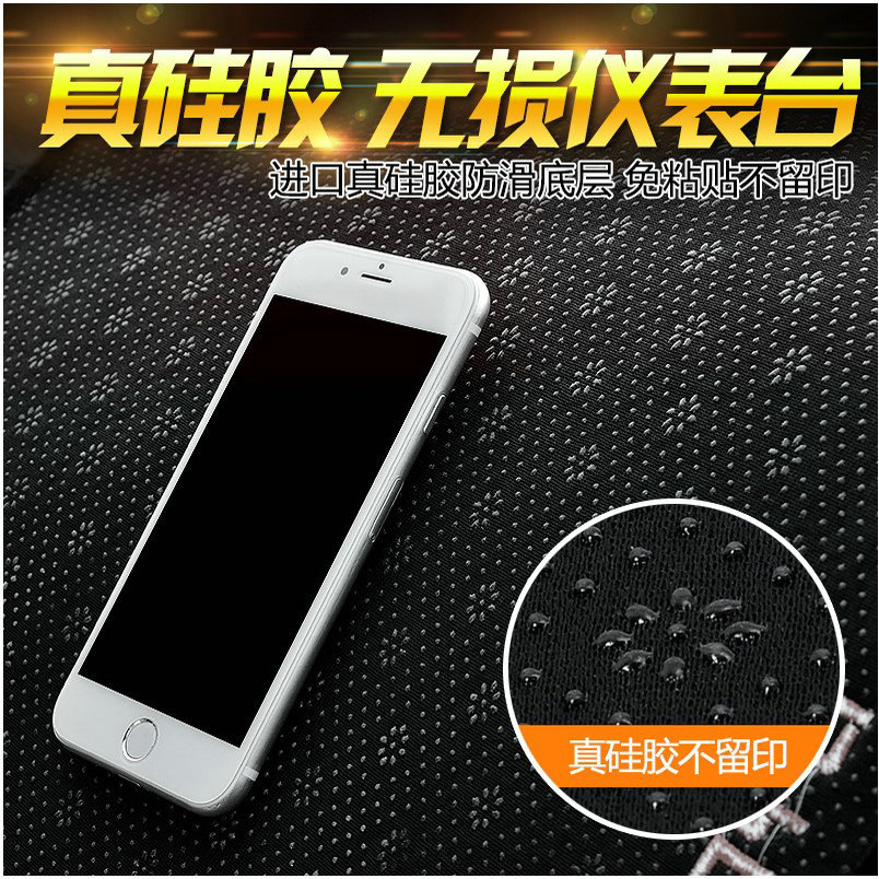 Suitable for 2024 Kaiyi Kunlun Central Control Instrument Panel Light-Proof Mat 24 Models Anti-Slip Sun Protection Car Head Cloth Plateau Mountain Peak Sky