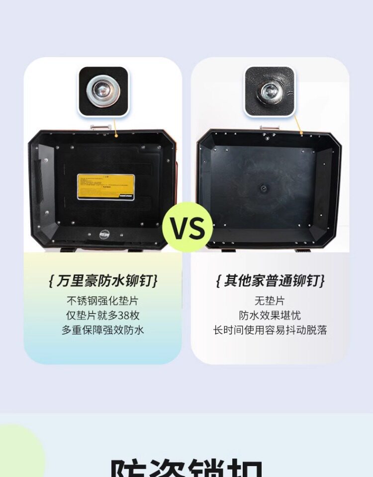 Wanlihao electric vehicle rear trunk, universal non-aluminum alloy large-capacity storage box for Niu NXt motorcycles