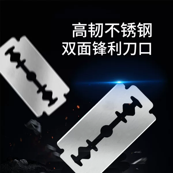 Universal Double-Sided Blade Stainless Steel Old-Fashioned Blade Manual Shaving Razor Shaving Men's Shaving Affordable Package