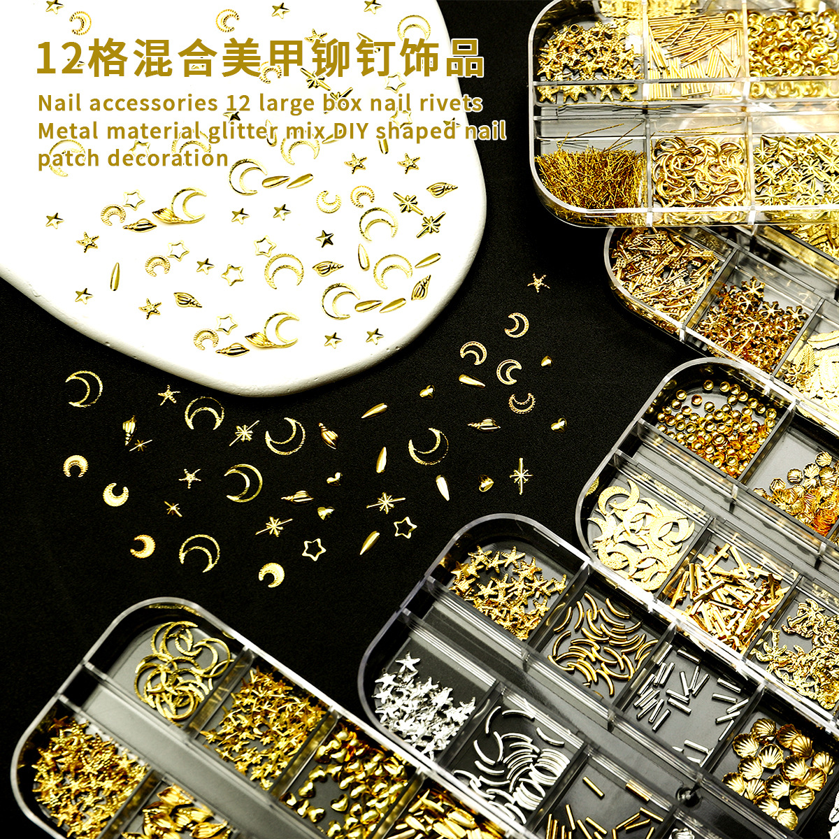 Accesorios de uñas 12 rejilla caja grande remache de uñas material de metal lentejuelas mezclar y combinar DIY especial en forma de parche de uñas Decoración