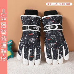 滑雪手套男女冬季骑行防水玩雪防寒骑车加绒保暖防风分指触屏儿童