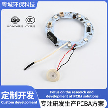 ·PCBA_l΢FƬSMT_l݃xӝ·