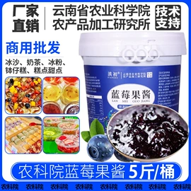 糖类;其他果酱;传统糕点