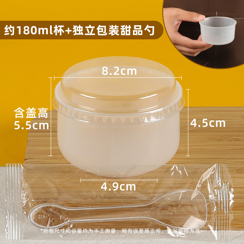 180ML cup with lid + independent spoon set of 50, extra thick food grade