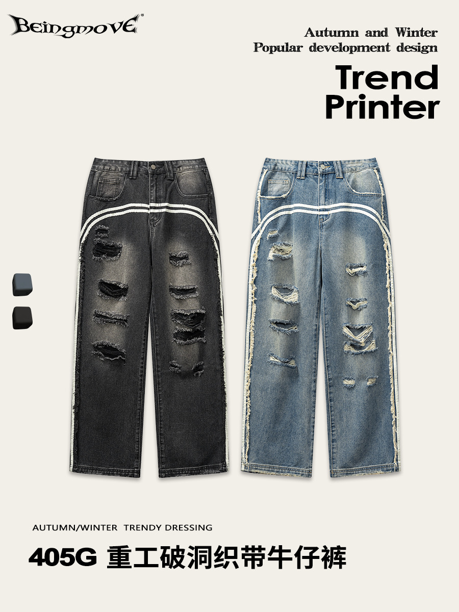 2025 cuatro estaciones de estilo americano marca de moda retro tendencia de alta calle hacer viejos pantalones jeans agujeros sueltos de piernas anchas de deslizamiento