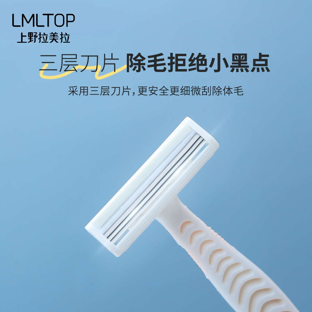 Ramila cuchillo de rastrillo para mujer axila Shaver cuchillo de depilación de 3 capas hoja antideslizante de cuatro piezas A0913
