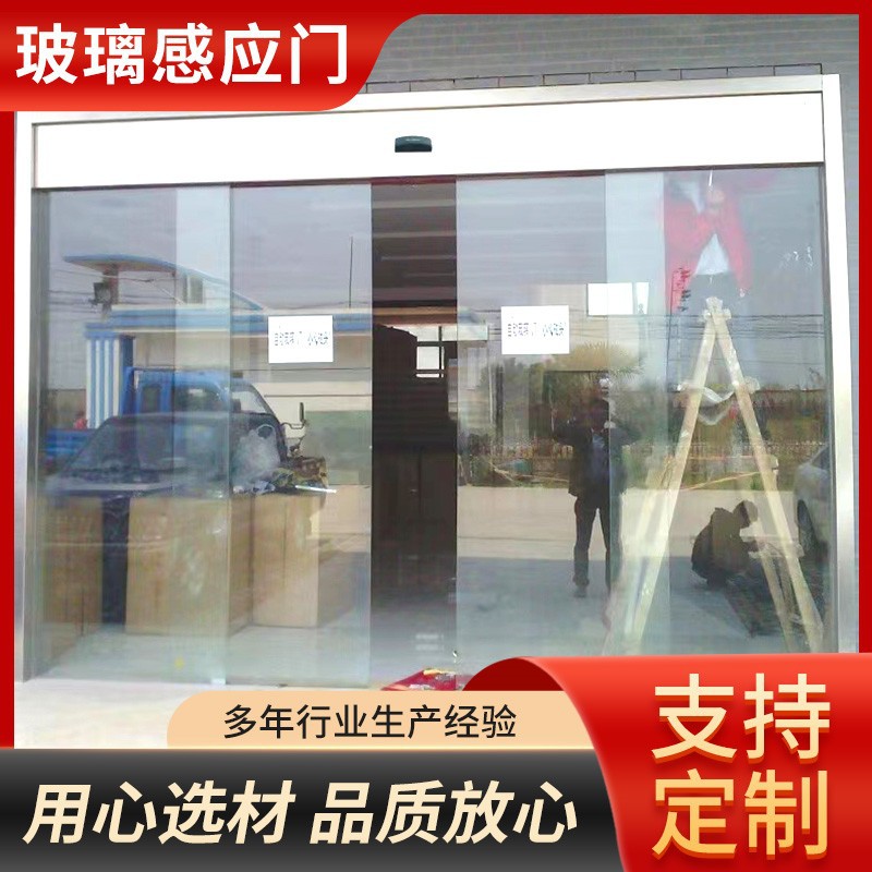 松下多玛电动自动玻璃感应门不锈钢平移门电动玻璃重叠门