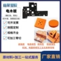 异形防静电隔热雕刻电木板
