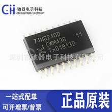 ԭ�b��Ʒ 74HC240D 74HC240�NƬSOP-20���Bݔ���İ�·���_��оƬ