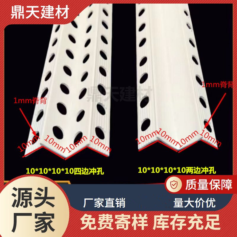 pvc双眼皮线条M W型阳角线条垭口海棠角护角线天花吊顶工艺收口条