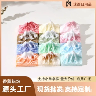 山海经十二神山香薰蜡烛冰山冰川登山外贸伴手礼拍照道具户外装饰