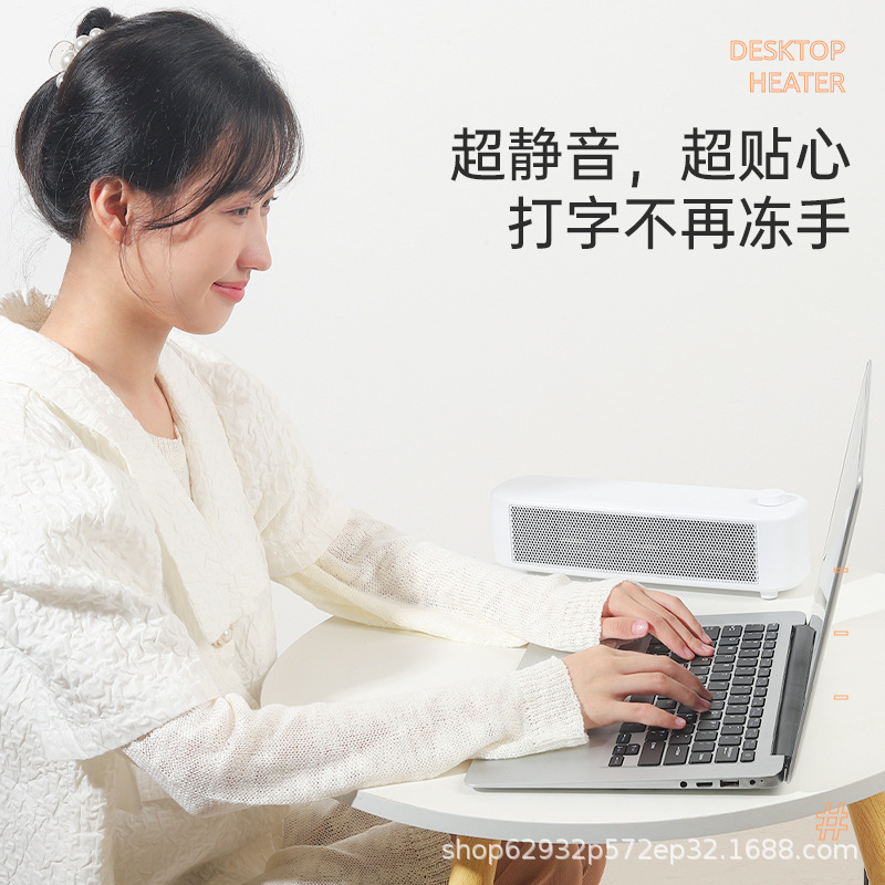 新款取暖器暖风机卧室小型取暖办公桌面宿舍静音速热节能电热风机|undefined