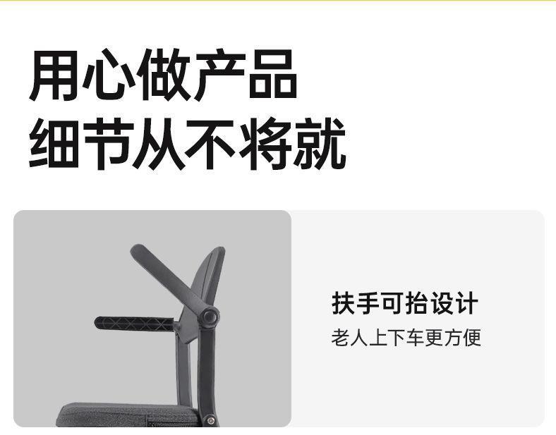 Lightweight Folding Electric Four-Wheeler for the Elderly, Mobility Scooter for Seniors and Disabled People