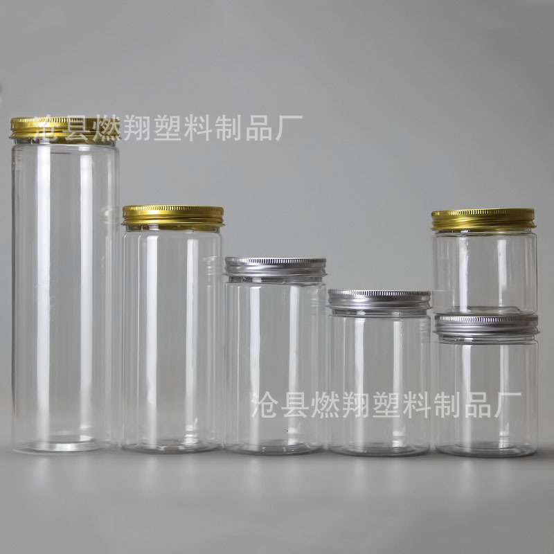 65口径包装罐子 广口铝盖塑料瓶 PET透明塑料罐 密封包装罐