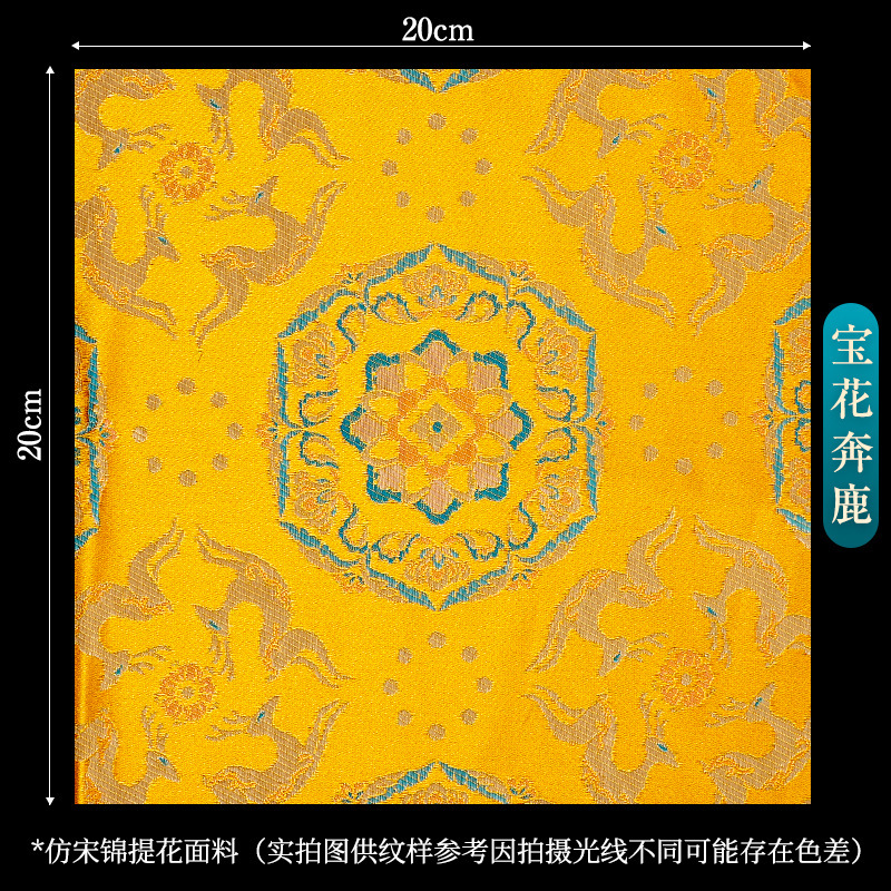 宋锦面料布头中国风提花布料碎布头织锦缎中式diy手工发夹珍珠画|undefined
