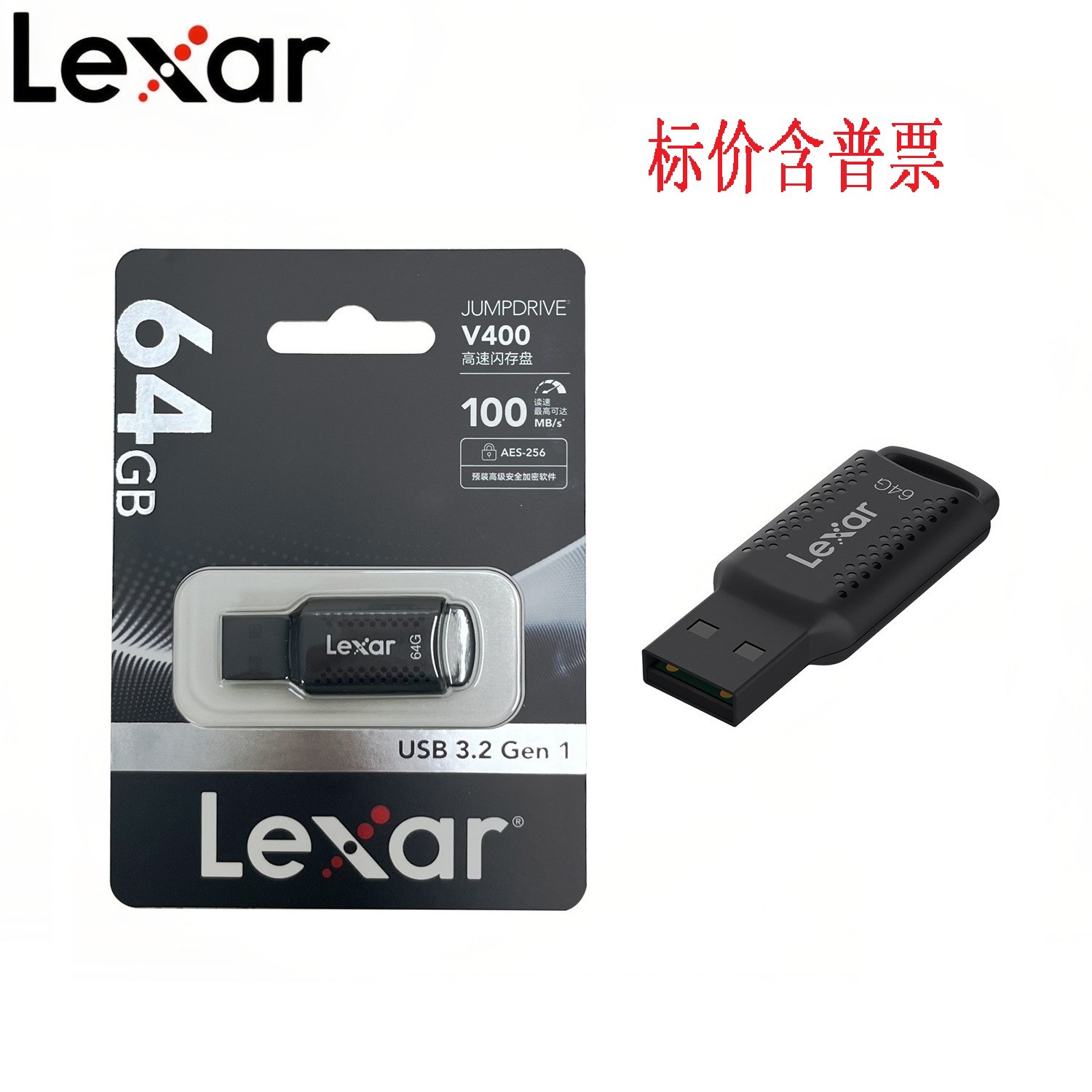 V400 USB3.2 Gen 1 interface flash drive USB flash drive computer…