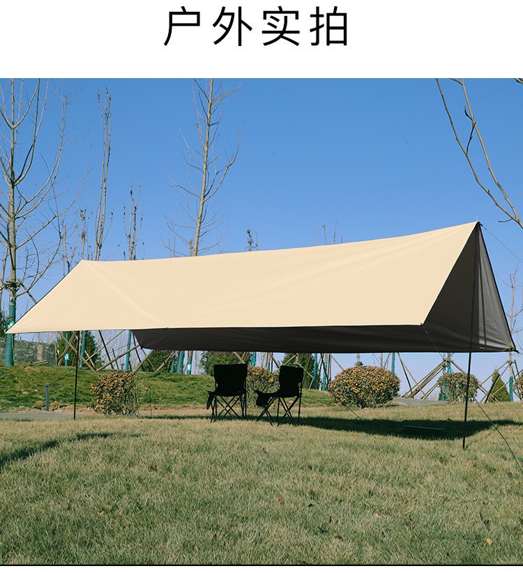 Outdoor Camping Sunshade Tent with Square Black Glue-Coated Silver Thickened Tarp, Sun Protection, Rainproof, Portable and Cool