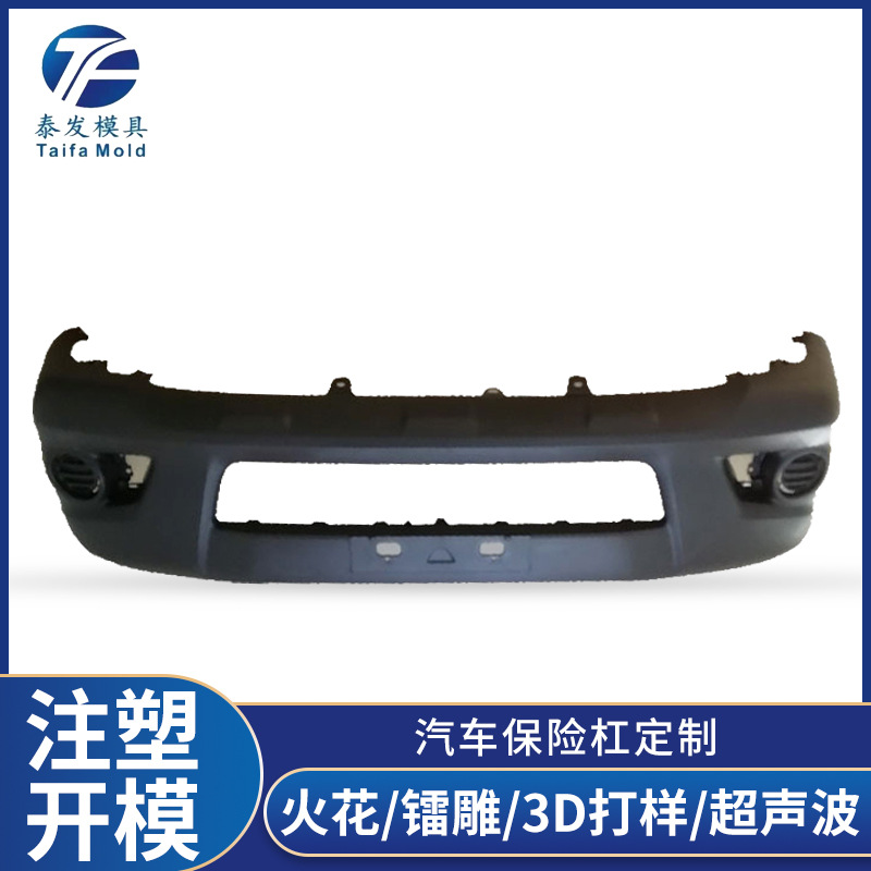 注塑加工ABS塑料外壳制造硅胶模具定制汽车家电配件塑料来图加工