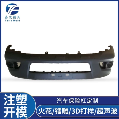 Injection Molding Processing of Abs Plastic Shells, Custom Silicone Mold Manufacturing, Plastic Parts for Automotive and Home Appliance Accessories According to Drawings