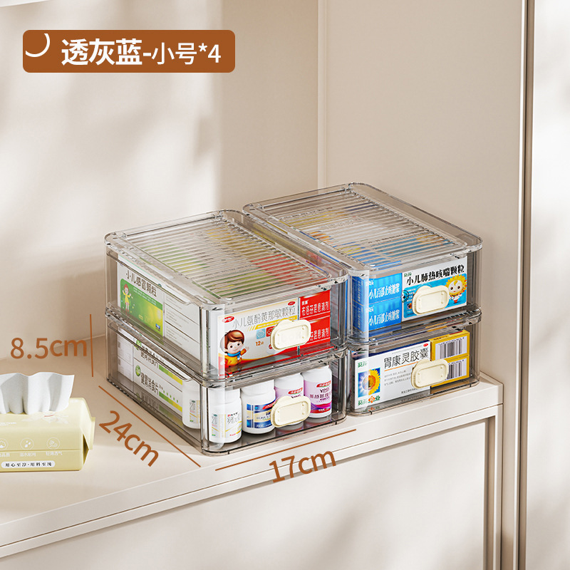 Xingyou 薬箱家庭用引き出し型透明薬収納ボックス家庭用多層大容量薬収納キャビネット|undefined