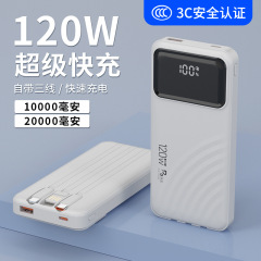 2025 新しい携帯電話パワーバンク 20000 大容量急速充電ケーブル付き 10,000 mAh モバイル電源カスタマイズ