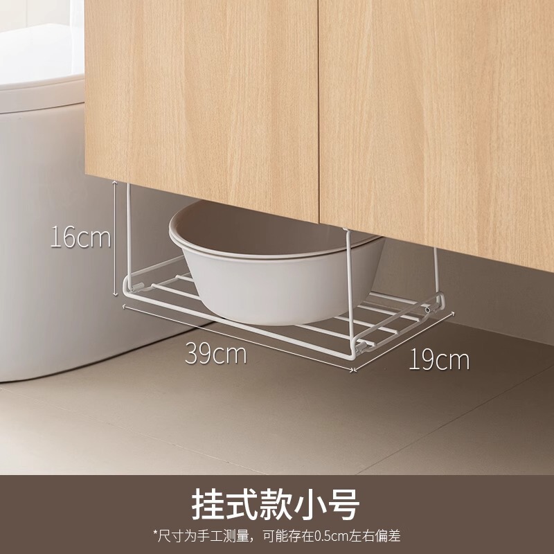 家庭用バスルームキャビネット洗面台収納ラックバスルームパンチフリーポットラックトイレ洗面台吊り下げアーティファクト|undefined