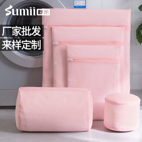 Shumi wholesale thickened 70g lotus root powder fine mesh wash bag machine washable anti-deformation bra wash bag underwear laundry bag