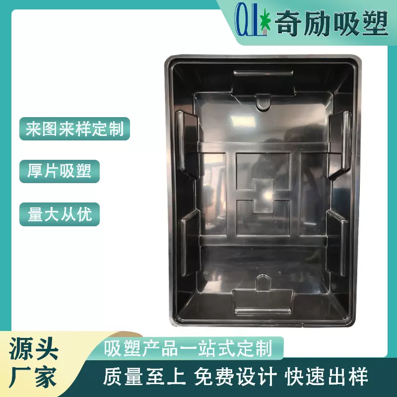 厂家定制吸塑abs塑胶托盘真空成型黑色大型种植盆 吸塑加工育苗盆