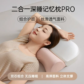 花草枕;记忆枕;乳胶枕