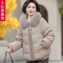 妈妈冬装2024新款外套老年人冬季加厚棉服中老年时尚女装保暖上衣