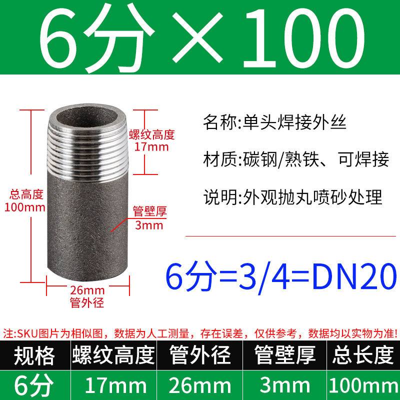 単頭外径延長外径錬鉄炭素鋼単頭溶接単頭炭素鋼シームレス継手外径継手|undefined