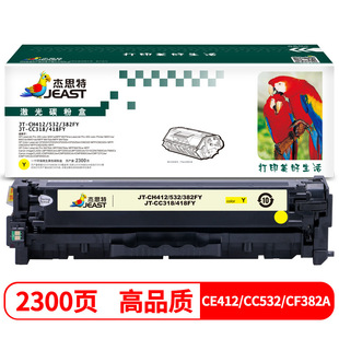 ��˼�� JT-CH412/532/382FY��ͨ�ð棩 2300� �m��HP Pro 300 co