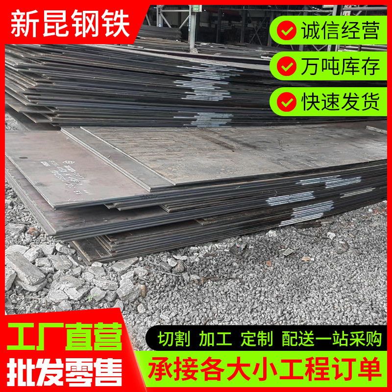 佛山钢板现货耐磨Q235热板剪板工程铺路铁板2毫米加厚热轧板加工